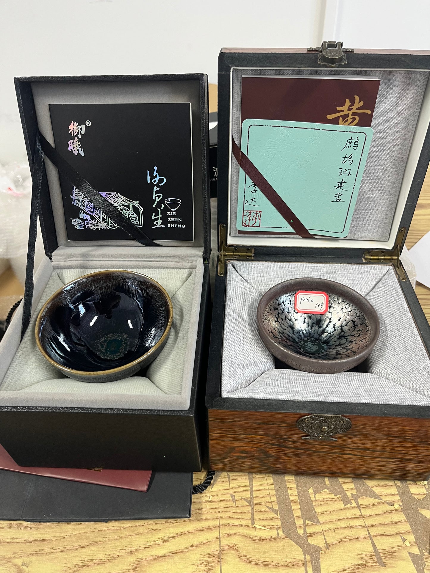 2名家