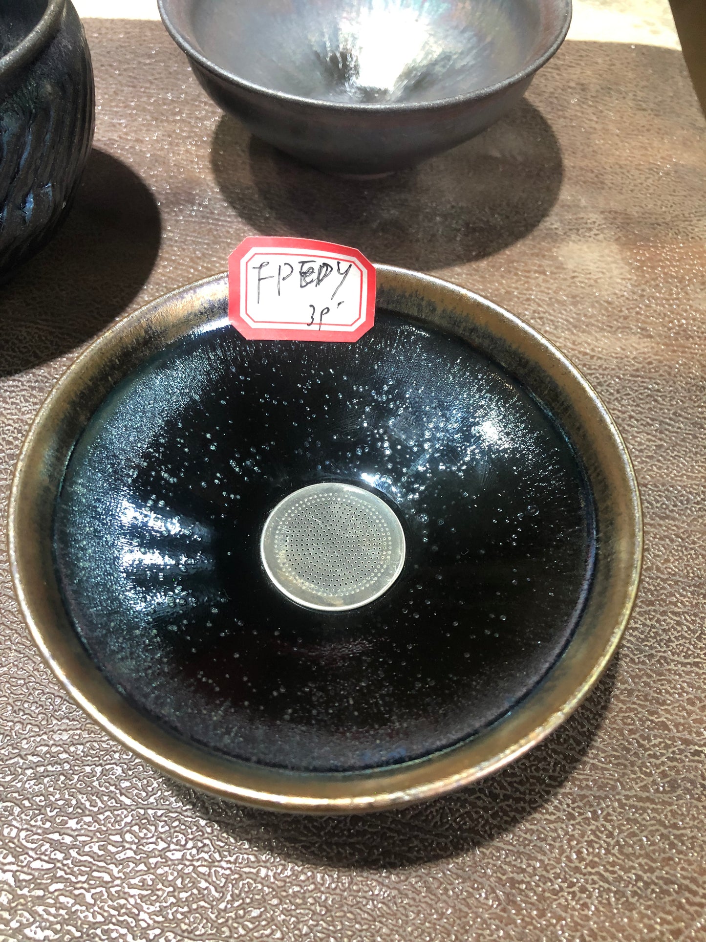 茶漏
