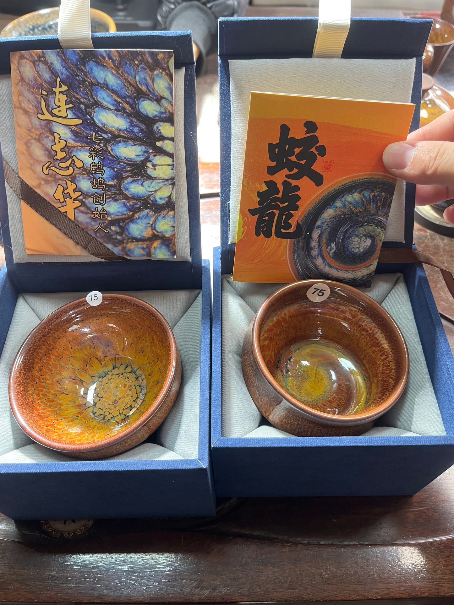 2個杯子