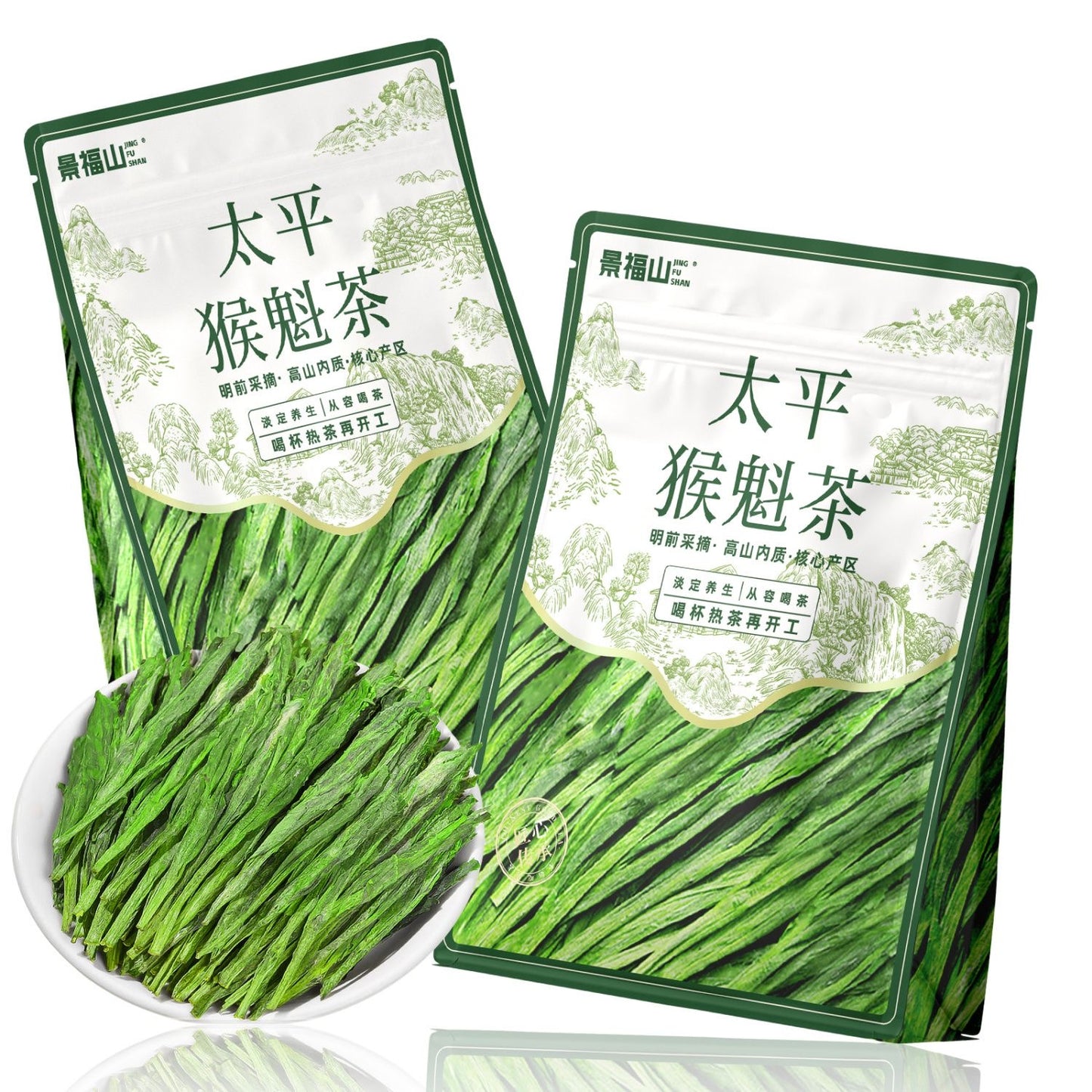 China's top ten teas(250g)中国茗茶