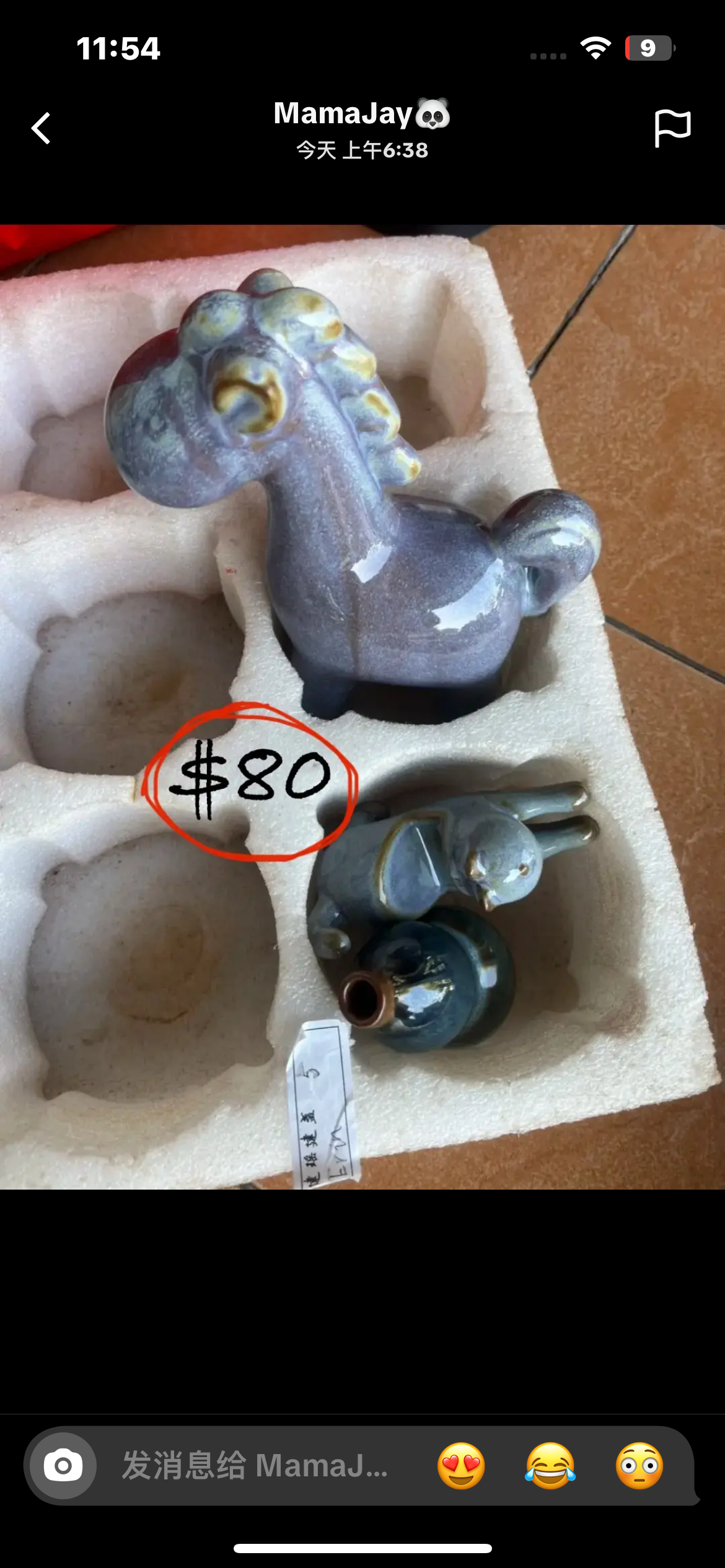 3The item