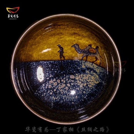 一带一路