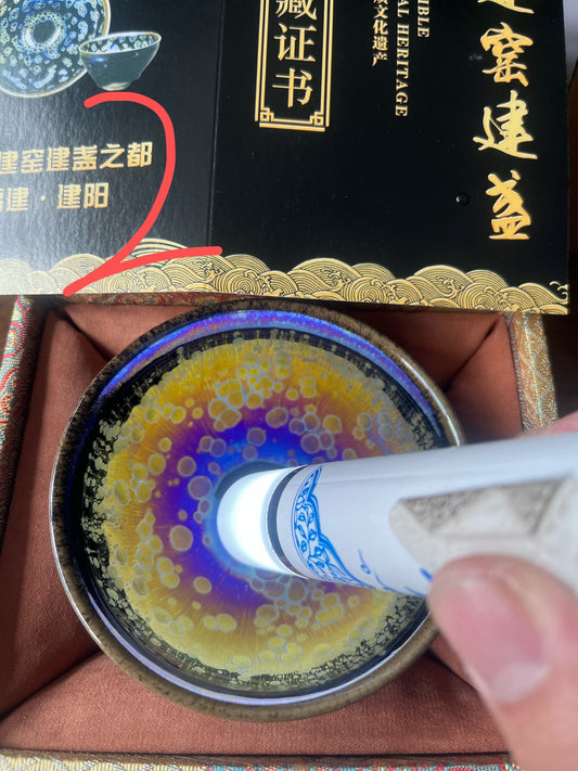 10曜變