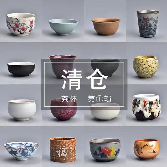 Random cup (随机)