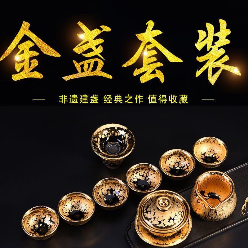 Gold lamp 24K real gold into glaze (黄金盏)