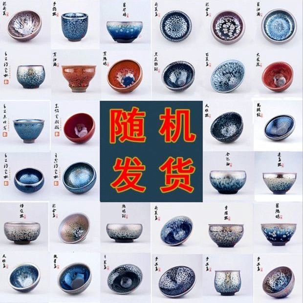 Build a random cup (随机)