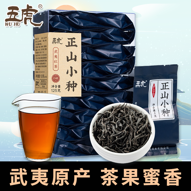 China tea black tea oolong tea black tea