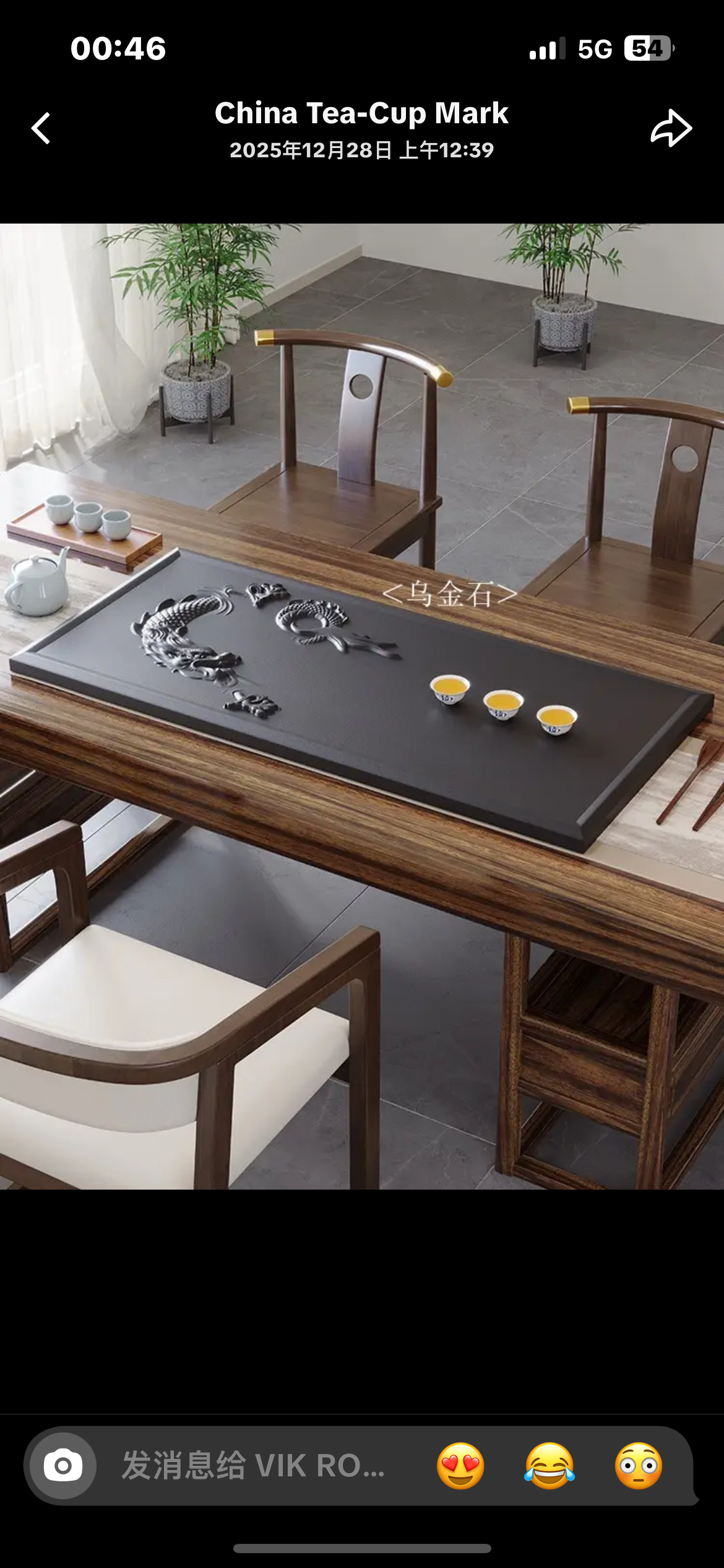 Dragon Suction Tea Tray
