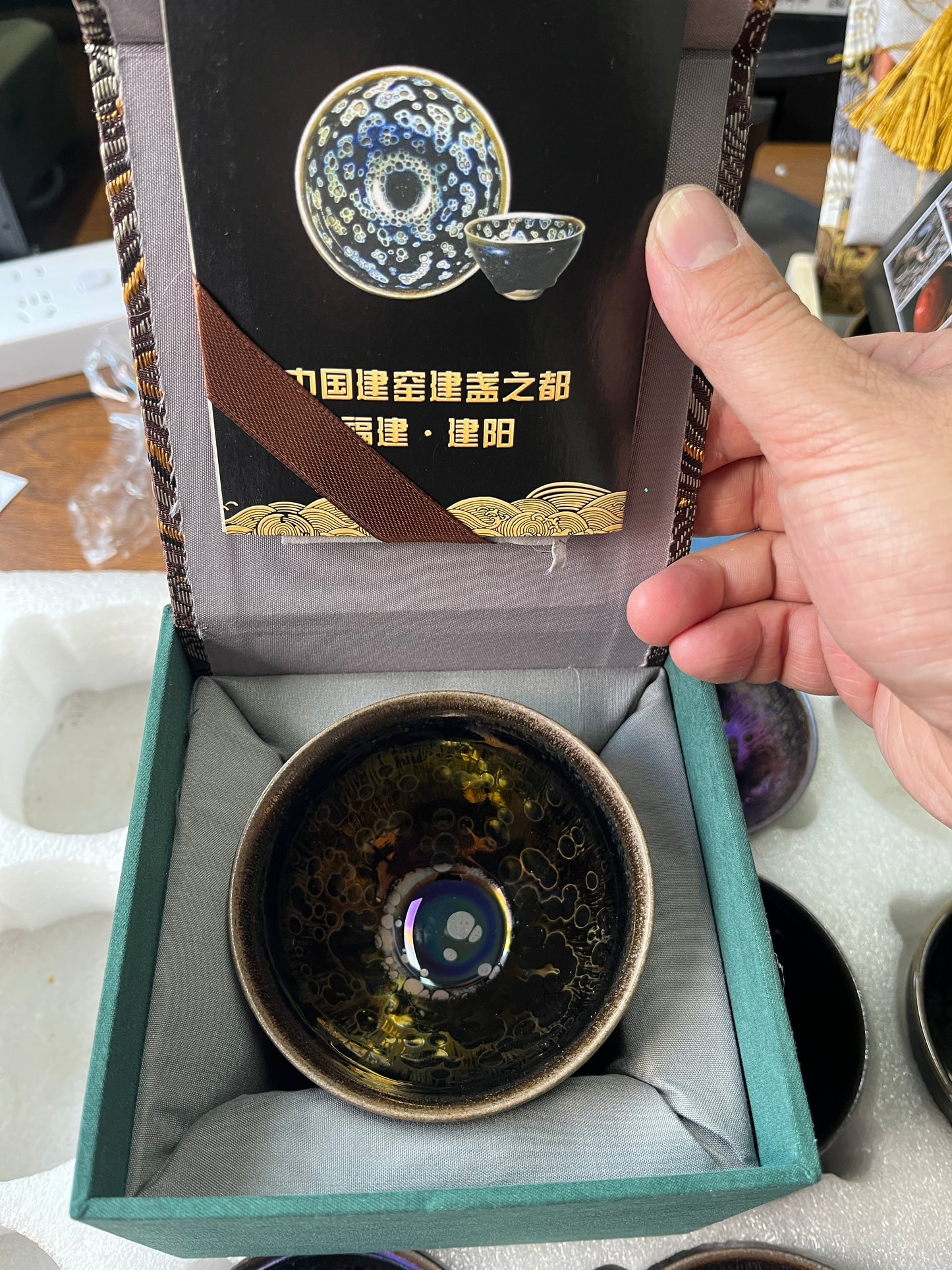Black porcelain yao bi
