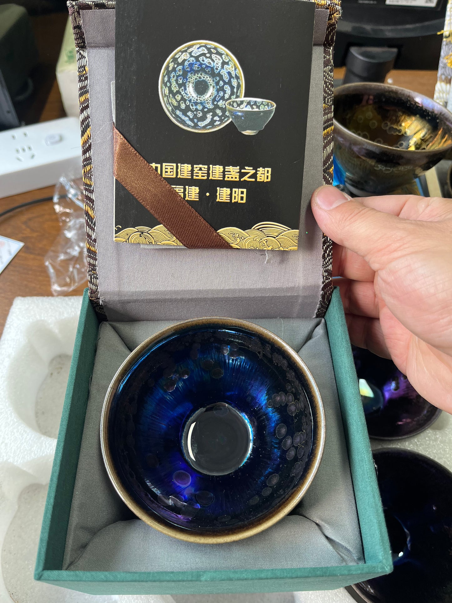 Black porcelain yao bi