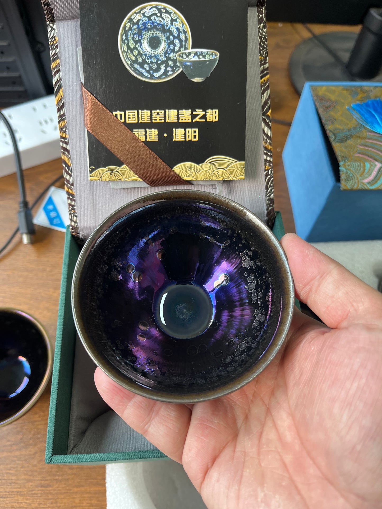 Black porcelain yao bi