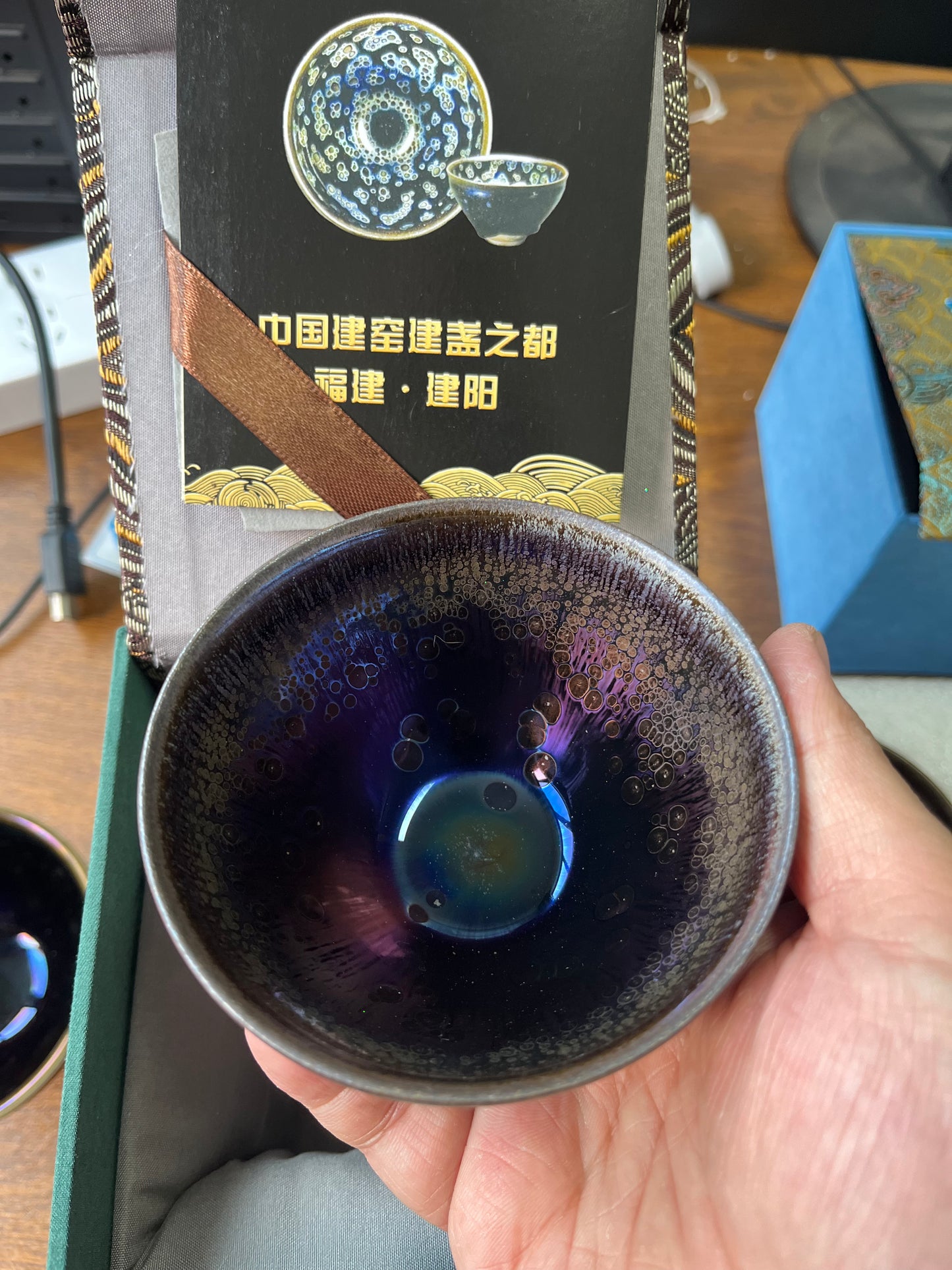 Black porcelain yao bi