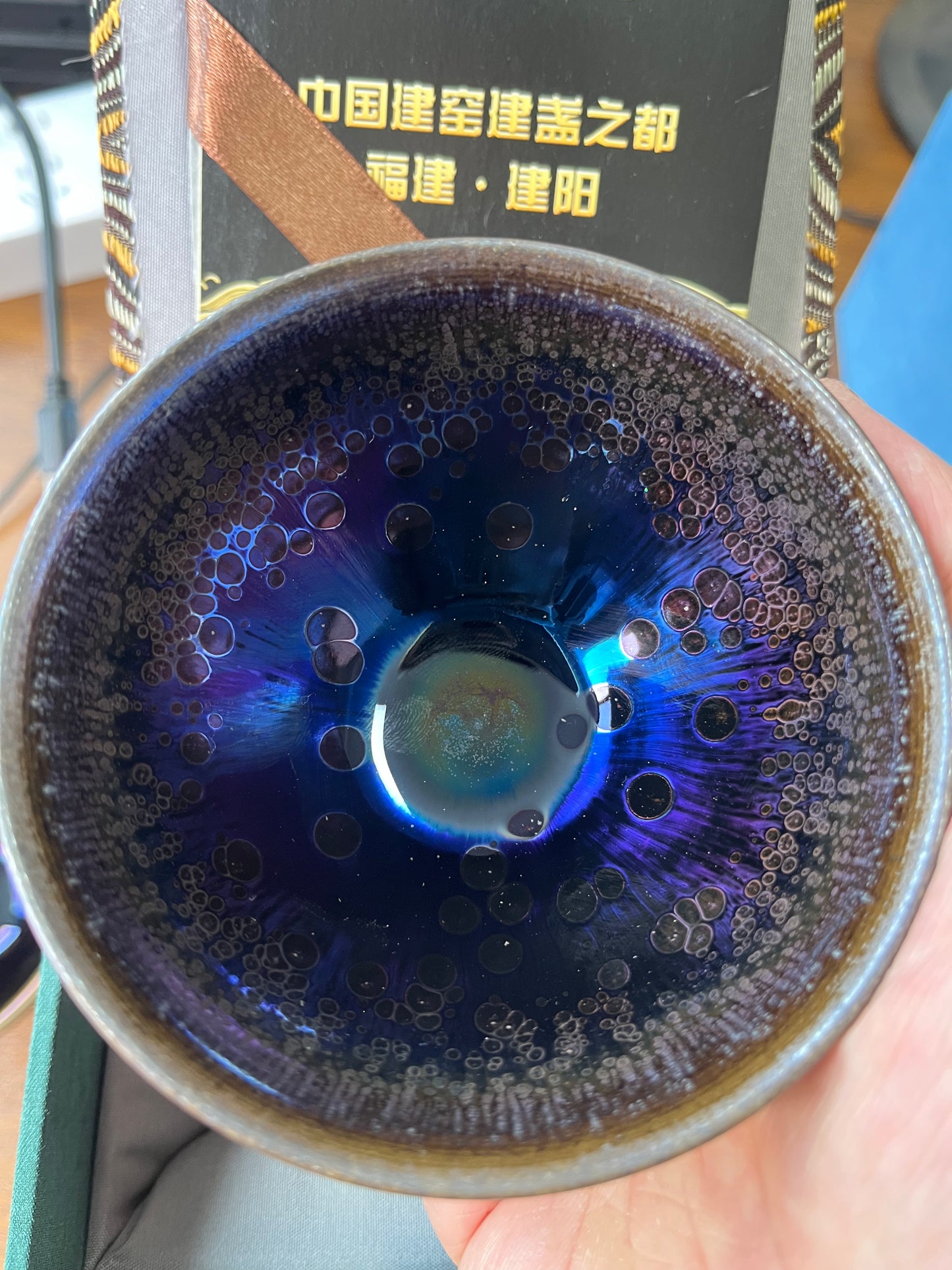 Black porcelain yao bi
