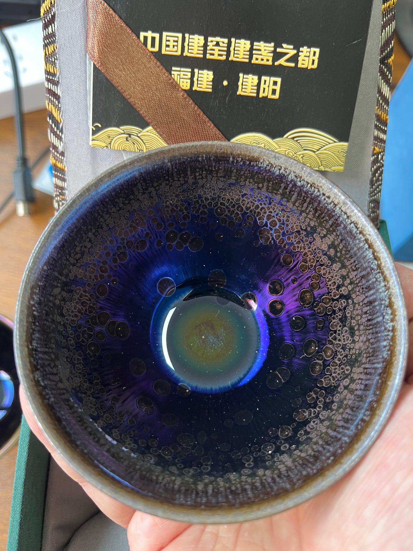 Black porcelain yao bi