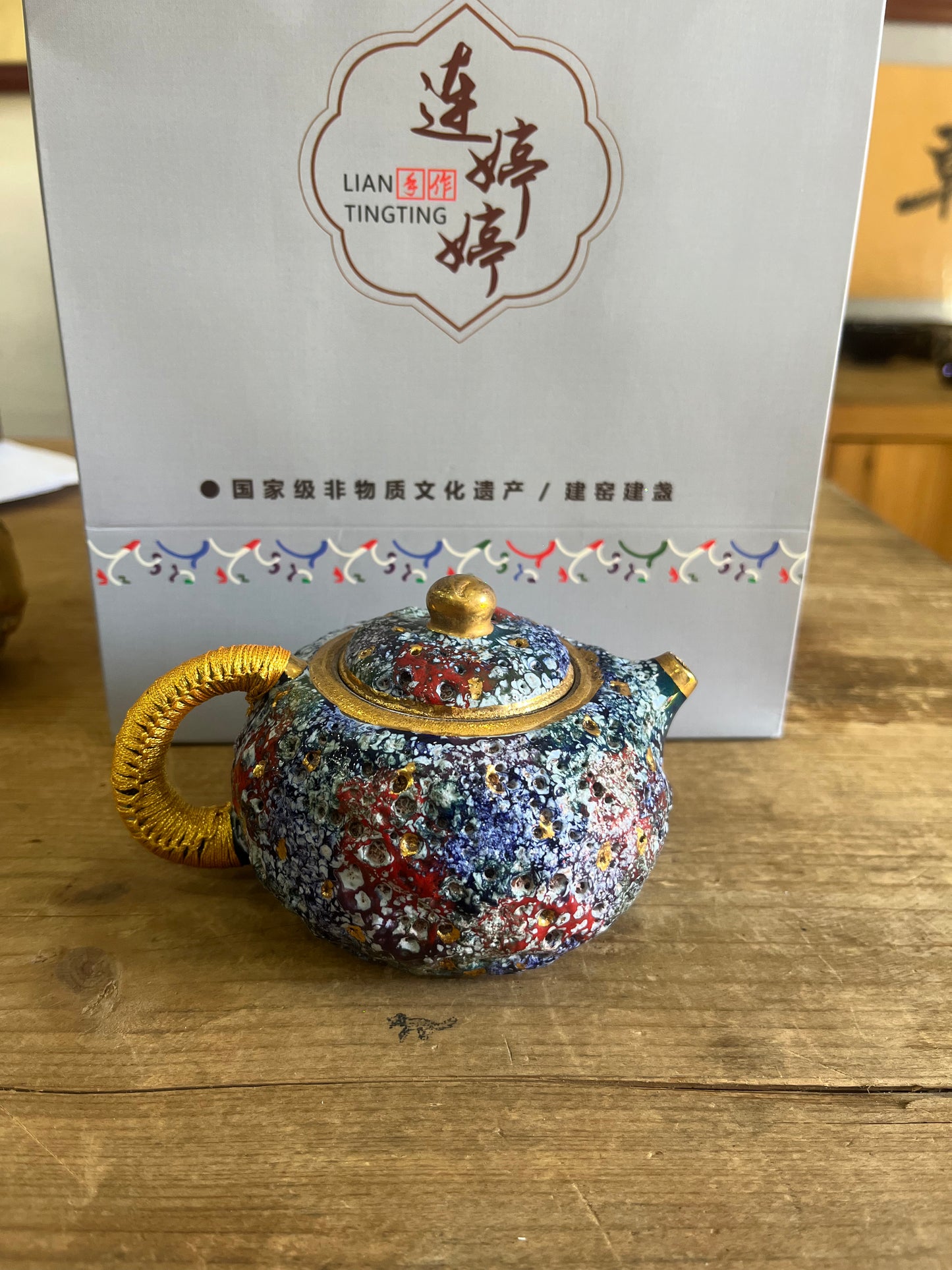 Big golden pot