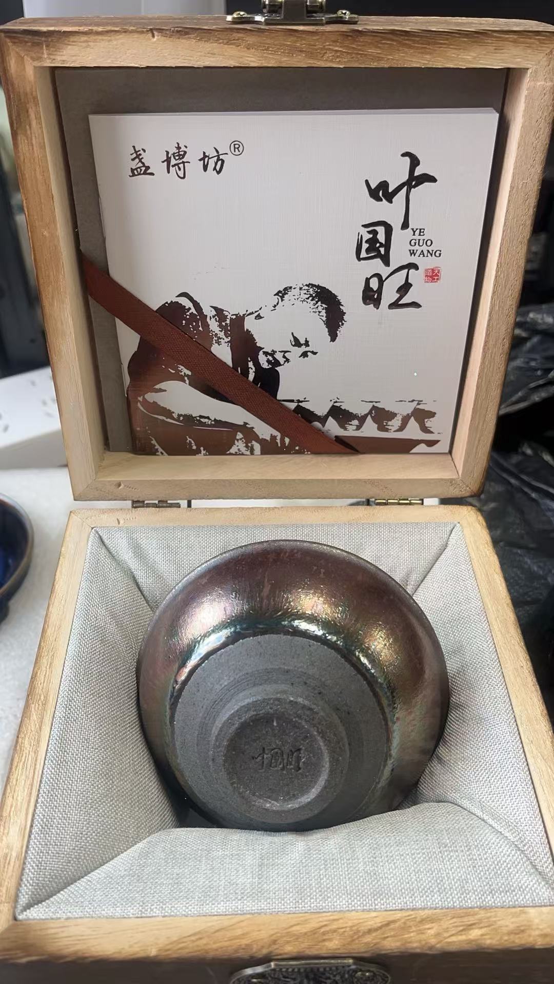 2杯子魚