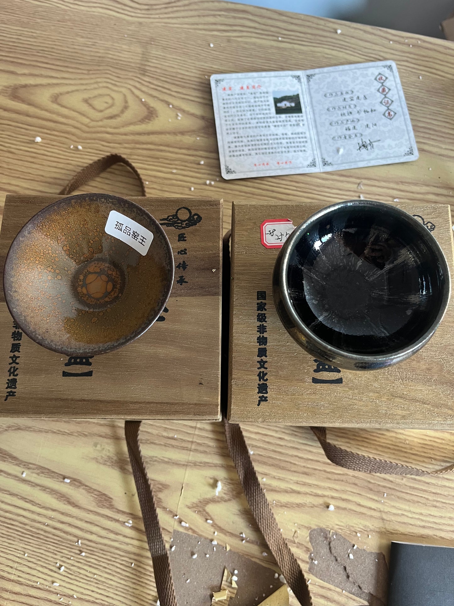 1两个盏Matt