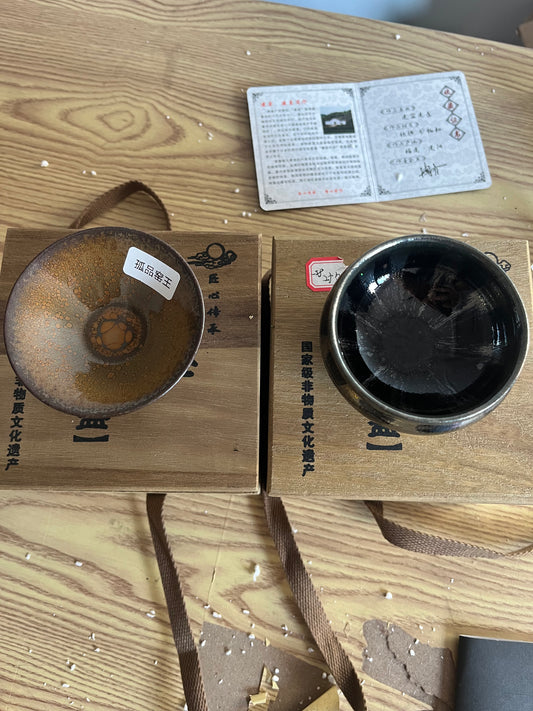 1两个盏Matt
