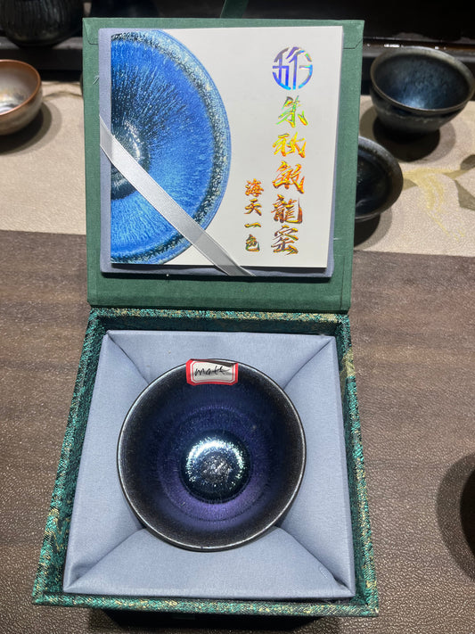 1窑宝