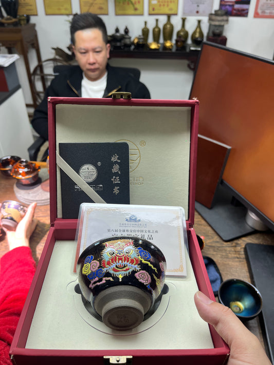 4.7 Li Yuanxing Diplomat's Cup