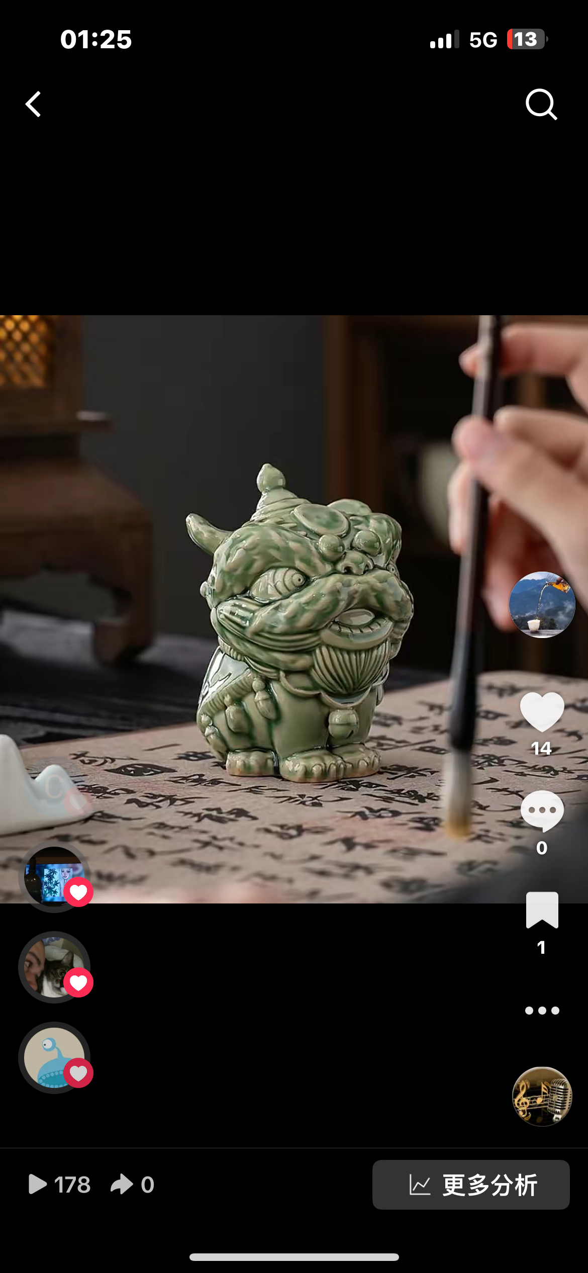 狮子头