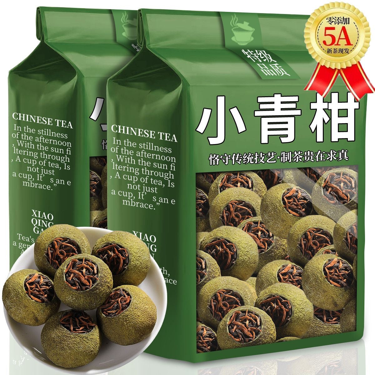 China's top ten teas(250g)中国茗茶