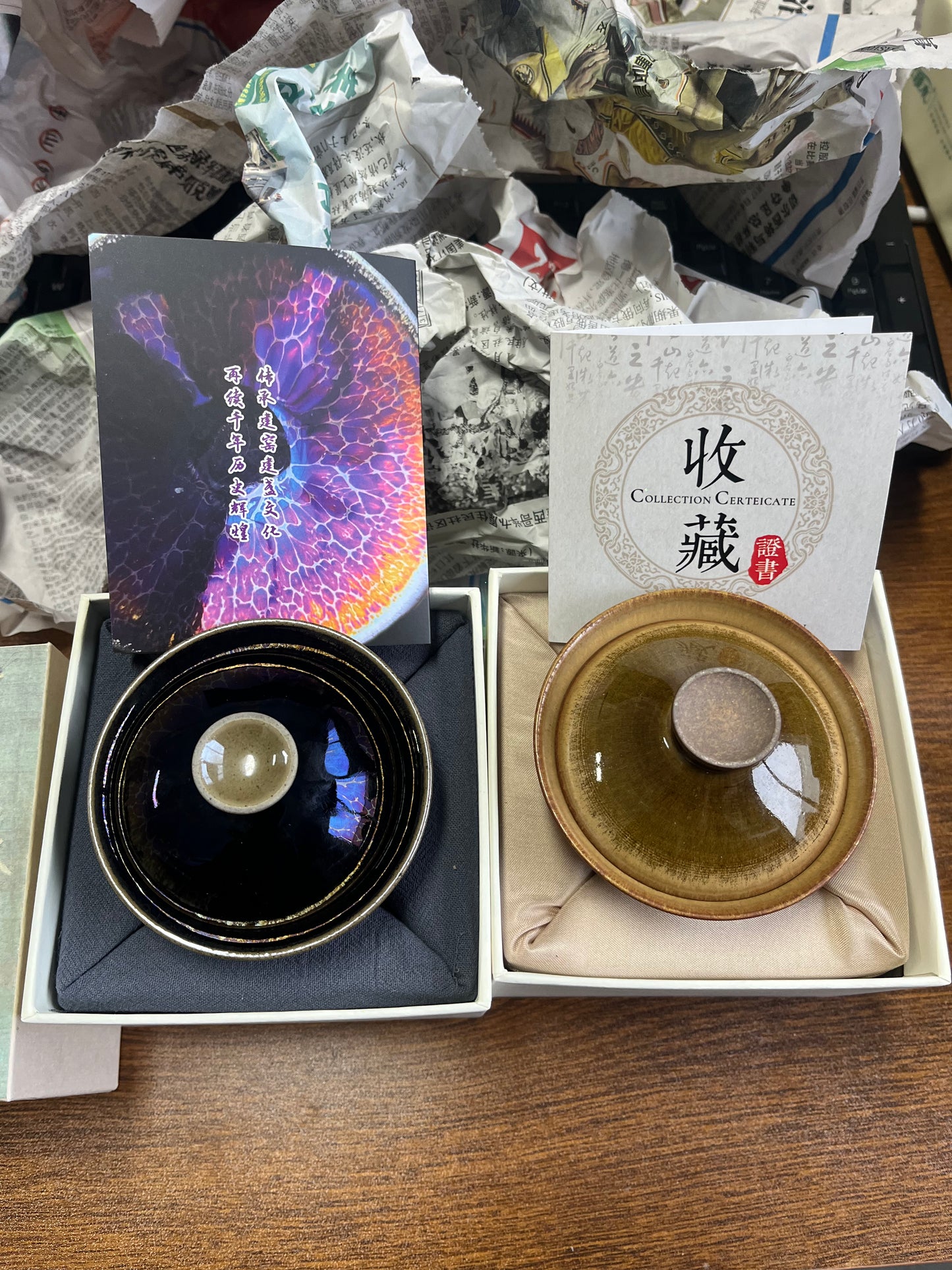 2Lidded bowl